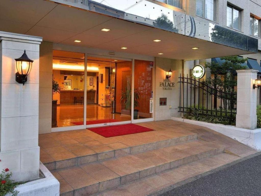 Hotel Palace Nagoya Exterior photo