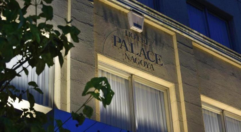 Hotel Palace Nagoya Exterior photo